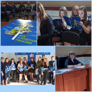 ОПФР по Республике Алтай продолжает кампанию по повышению пенсионной грамотности учащейся молодежи
